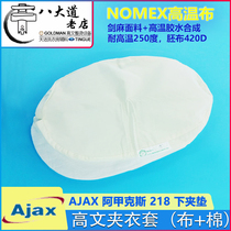 American AJAX Ajax 218 bacteria type wet clamping machine lower clamping and clamping machine sleeve clamping sleeve