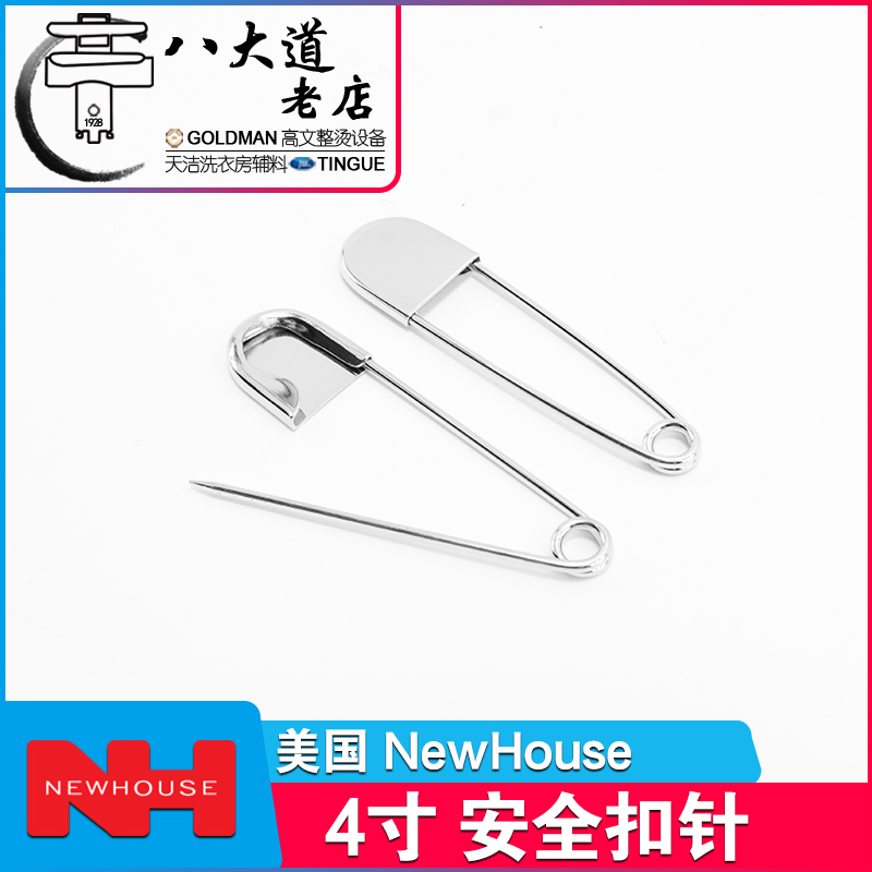 USA NEWHOUSE 4 inch safety buckle needle all stainless steel for laundry mesh bag Butgrass bag large number pin