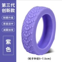 Purple (8 пакетов) модель обновления третьего поколения Super Wear Resistant