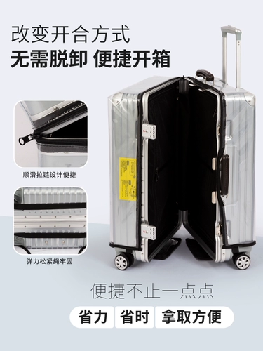 Чемодан, прозрачный защитный чехол, износостойкая водонепроницаемая пылезащитная крышка, увеличенная толщина, 2628 дюймов