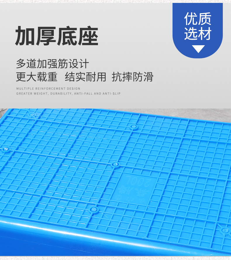 With thick plastic rectangular beef tendon tank turnover box large water tank fish aquaculture terms ceramic tile sink