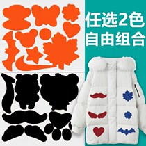 Special paste for down jacket cracks clothes holes repair stickers non-marking self-adhesive cloth stickers decals holes men and women patches