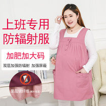 High-end plus size plus size radiation protection clothing 200 pounds radiation resistance maternity clothing maternity skirt C vest skirt extra large 300