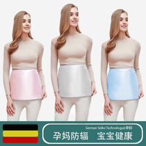 High-end radiation protection clothing maternity wear b apron bellyband bellyband computer protective clothing worn during pregnancy at work
