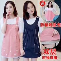 High-end B radiation-proof clothing maternity clothing office workers radiation-proof clothing pregnancy period large size 200 pounds radiation clothing four seasons