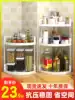Kitchen seasoning shelf Multi-functional condiment shelf Triangle corner countertop multi-layer storage shelf