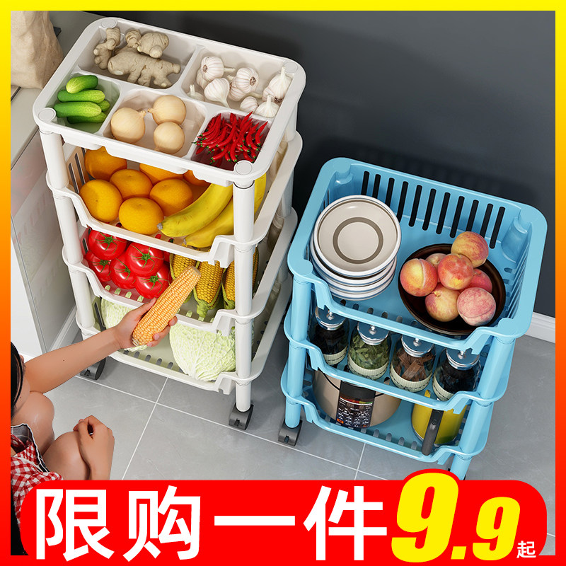 Kitchen shelf floor vegetable basket multi-layer fruit and vegetable shelf supplies toy storage basket Household Encyclopedia