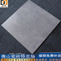 Nordic Grey Retro Cement Brick 600x600 Imitation Ancient Brick Living Room Non-slip Floor Tiles Kitchen Balcony Kitchen Tiles