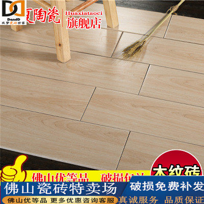 Wood tile simulated wood floor tile Nordic bedroom balcony kitchen anti - slip tile tile 600X150
