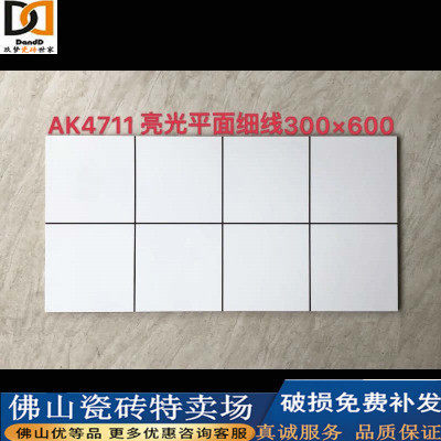 Tile Makeup Room Bathroom Wall tiles Kitchen tile tile tile tile 300x600 glazed tile tile anti-slip