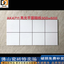 Tile Toilet Bathroom Wall tiles Kitchen tile tile tile tile 300x600 glazed tile tile