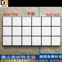Lighted interior wall tile 300x600 kitchen tile Living room porcelain kitchen toilet glazed tile tile