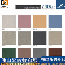 Square brick 200*200 300*300 150*150 Supermarket garage shopkeeper sidewalk overview terrace outdoor