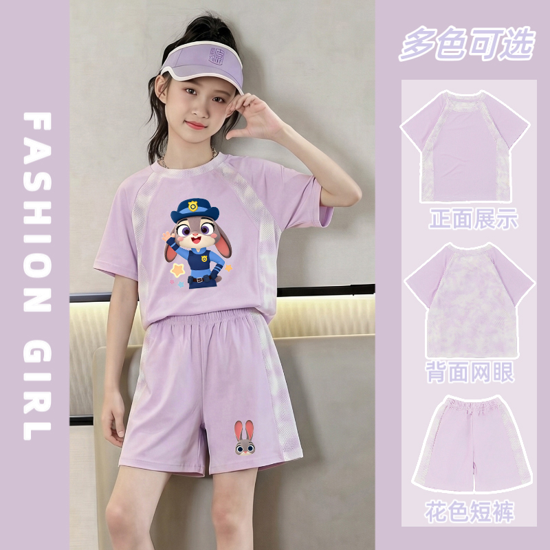 Zootopia 2 Kidsren's Ice Silk Mesh Short-Sleeved Shorts Set Judy Nick Boys and Girls Quick-Drying Two-Piece Set
