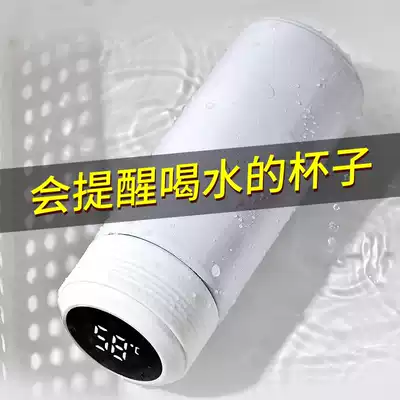Smart thermos cup temperature measurement portable male female student ins Cup simple cute Net red creative trend water Cup