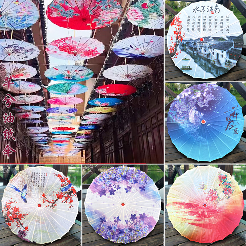 Classical China Wind Oil Paper Umbrella Rain Proof for Outdoor Decoration Dancing and Props Hanfu Umbrella Indoor Ceiling Lamp Umbrella-Taobao