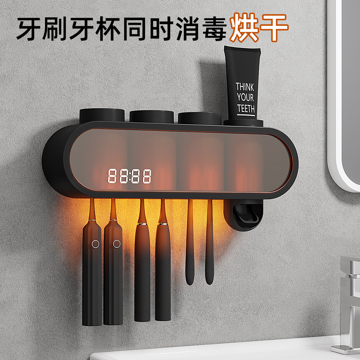 HUIYE Philips Electric Toothbrush Sterilizer Shelve Cup Smart Germicidal Tooth Cup Toothpaste Light Extravagant