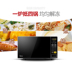 lò nướng bánh mì sandwich Lò vi sóng thông minh gia đình hoàn toàn tự động Midea / Midea M1-L213C 21L - Lò vi sóng lò vi sóng mini Lò vi sóng