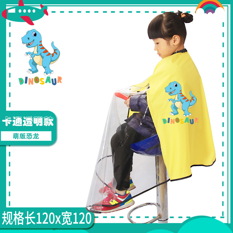 Cartoon Transparent Children's Haircut Hair Salon Hair Salon Special Cut Hair Bib Kids No hair Antistatic baby Home