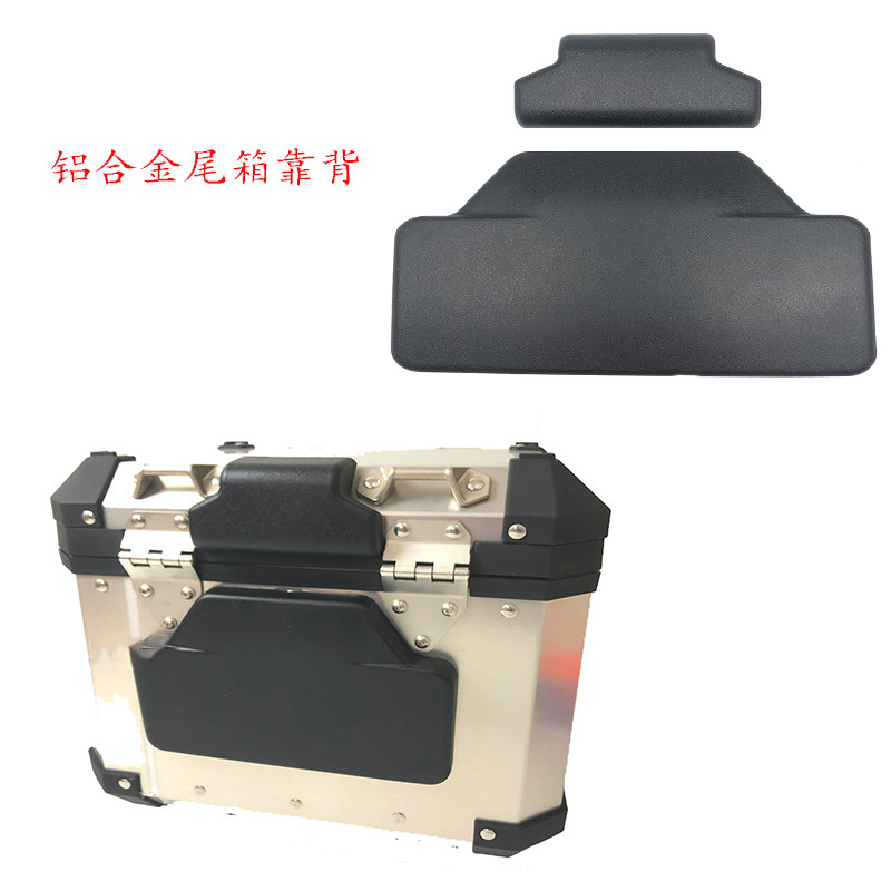 BMW R1200GS R1250GS ADV RT retrofitted rear case back cushion rear backrest driving backrest upholstered-Taobao