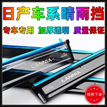 Ormez applies 14 generations of Henyi classic blue birds new sky taste bare fender plate thickening window eyebrow