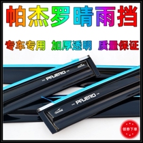 Apply Mitsubishi Packero V93V 97V73V33V 32 Black Golden Barker Window Rainbrow Modification