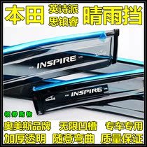 Ormys 09 Old models 1517192021 Inverse Sippies Platinum Wise Rain Bezel Original Factory Thickened Windows Rain Brow