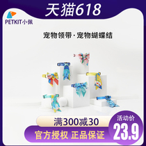 Small Peppy Pet Tie Butterfly Knots Kitty Collar Knots Dogs Cute Round Neck Ornaments Small Dog Pet Supplies