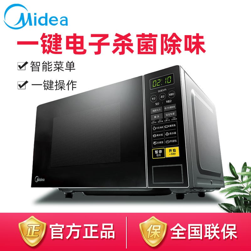 lò vi sóng giá rẻ dưới 1 triệu Lò vi sóng Midea M1-L213C mini mini thông minh đa chức năng tự động đặc biệt mới - Lò vi sóng các loại lò nướng