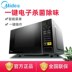 lò vi sóng giá rẻ dưới 1 triệu Lò vi sóng Midea M1-L213C mini mini thông minh đa chức năng tự động đặc biệt mới - Lò vi sóng các loại lò nướng Lò vi sóng