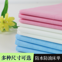 70 80 disposable bed sheet reflexology shop Waterproof and oil-proof massage tourism beauty salon 100 sheets of non-woven bed sheet pads