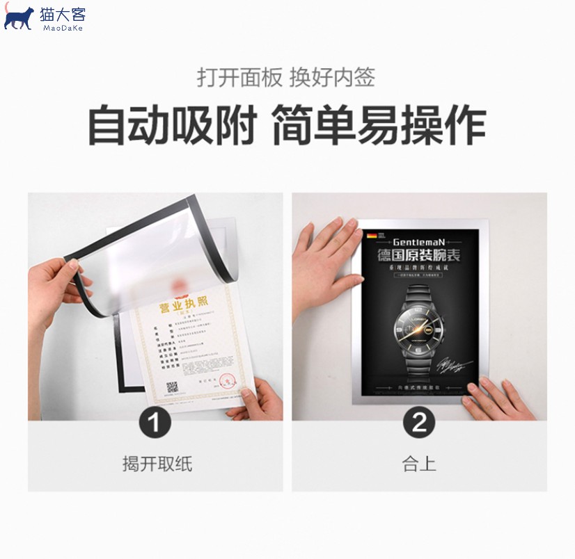 Magnet Silicone Photo Frame Poster Frame Free Punch Elevator Advertising Frame Double Layer Silicone Open Type Magnetic Certificate Frame