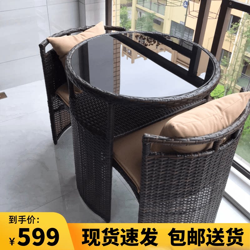 Rattan chair three-piece set balcony small table and chair coffee table combination simple casual small apartment type household rattan chair set