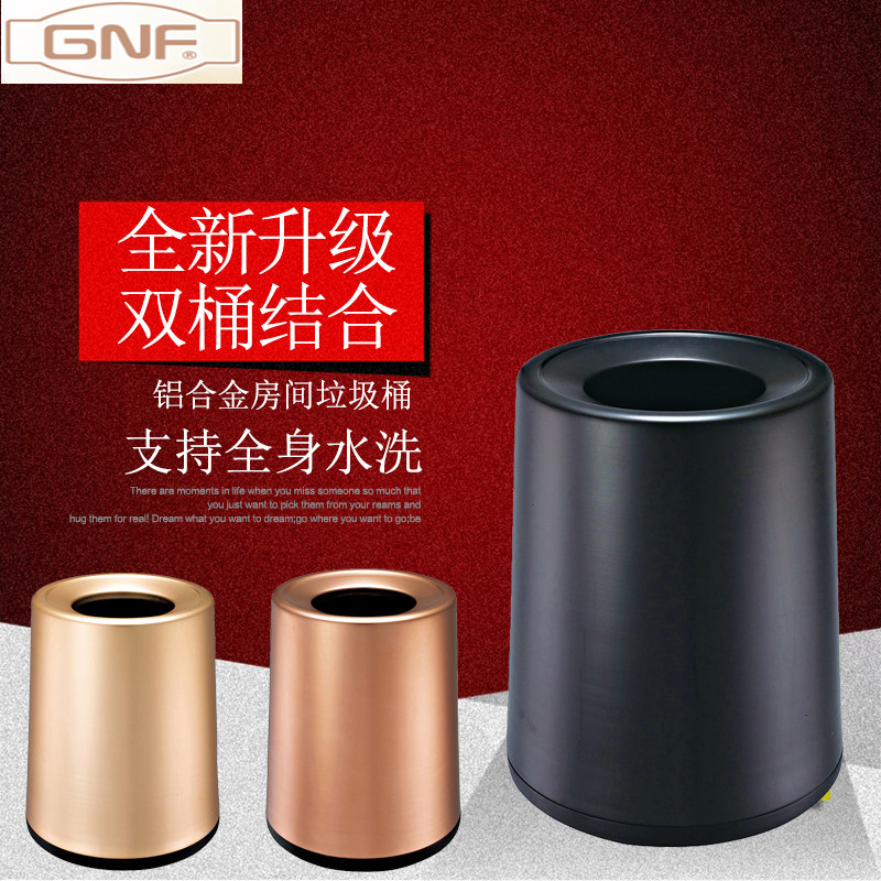 South new aluminum alloy conical room household trash can creative coverless living room dressing room pressure ring storage bucket