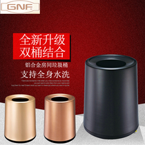 South new aluminum alloy tapered room Home dustbin Creative no lid Living room toilet press circle containing barrel