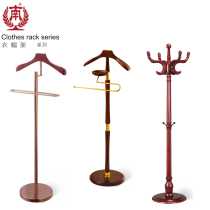 Guest Room Solid Wood Hung Hanger Floor Home Bedroom Net Red Cloister Hood Minimalist Modern Multifunctional Standing Clothes Hanger