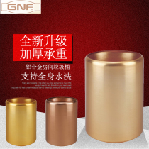 South New Aluminum Alloy Round Room Bucket Home Trash Can Creativity No Cover Single Floor Living Room Toilet Accommodation