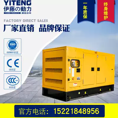 Shanghai 20 30 40 50 KVA100KW 120 kW diesel generator mute three start automatic