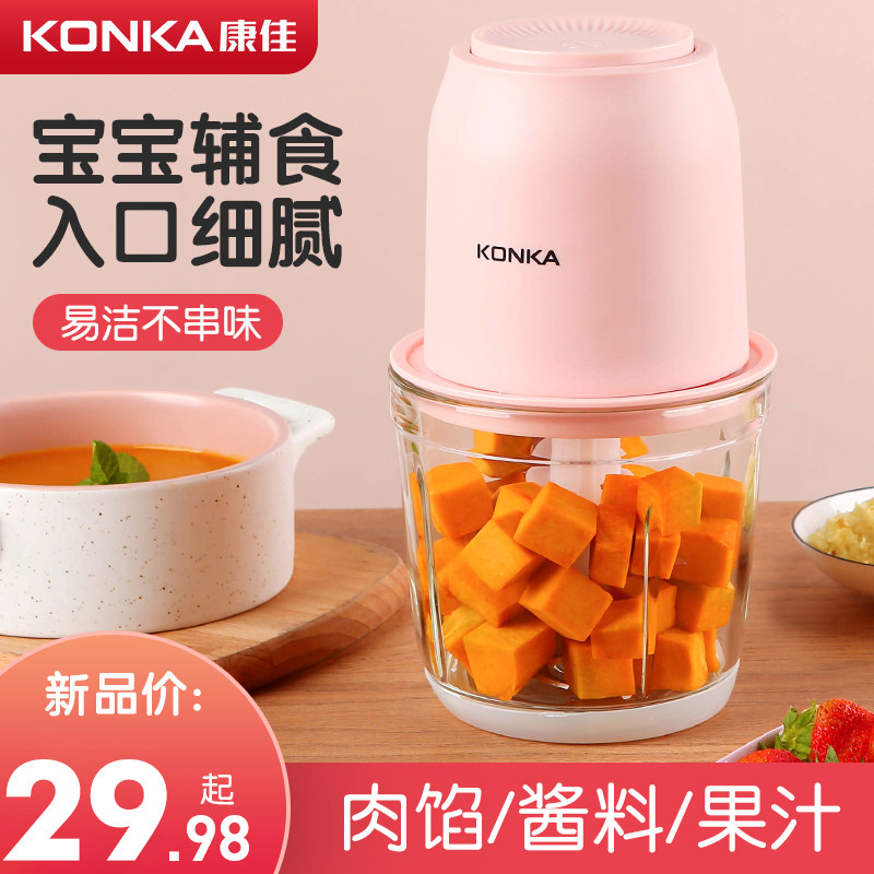 Konka side food machine baby baby cooker electric small mini multi-function stirring minced meat grinder fully automatic