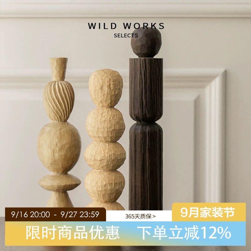 Wild Geometric Wood Carving Ornaments, Art Decoration, Medieval Modern Wabi-Sabi Niche, Photography Props, Sculptures, Solid Wood Wild Geometric Wood Carving Ornaments, Art Decoration, Medieval Modern Wabi-Sabi Niche, Photography Props, Sculptures, Solid Wood