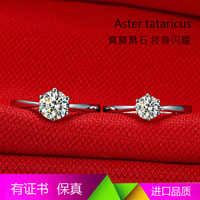 PT950 platinum ring women's simple six-claw diamond ring 50 points 1 carat 2 carat wedding ring imported moissanite diamond