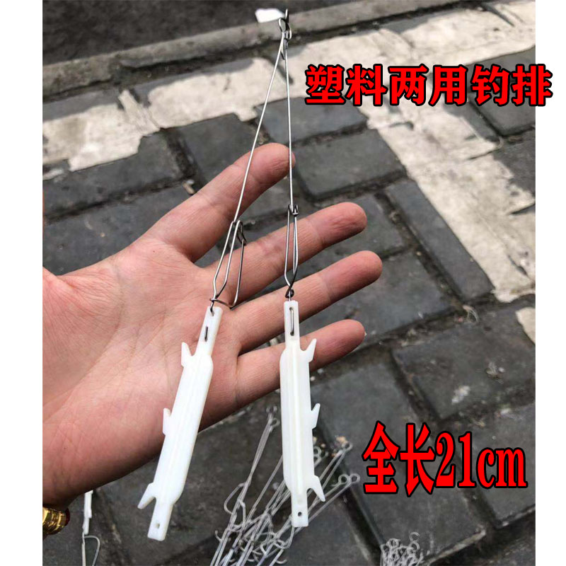 Crossing river fishing up and down the main waist line anti-separation connector dual use fishing across river fishing plastic wire