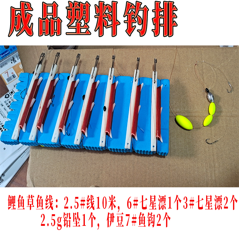 Sichuan cross river fishing finished fishing product 10 meters fishing package cross river fishing accessories listed over river fishing platoon