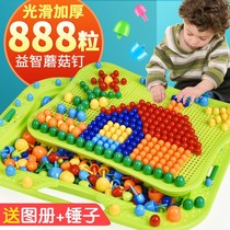 Children Mushroom Nails Creative Collab Big Grain Jigsaw Puzzle Big Number Kindergarten Baby Boy Girl Benefit Intellect Toy