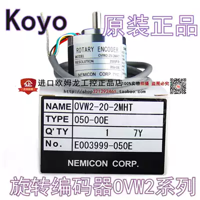 nei mi kong encoder OVW2-06-2MHT-10-2MD-1024-01-20-25-036-2MHC