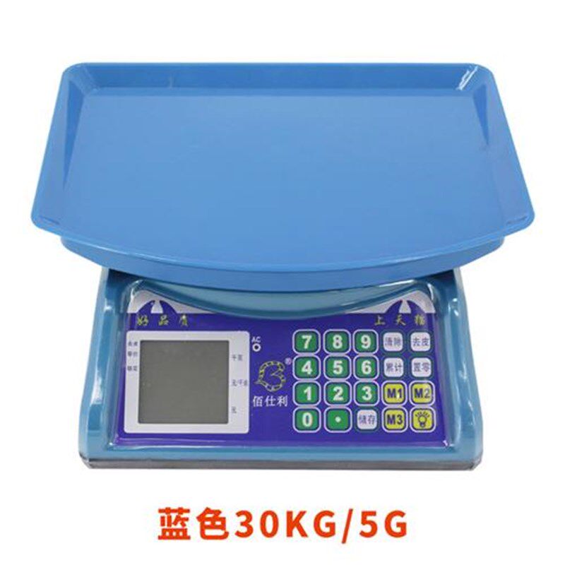 计价秤电子称台秤充用天枰超市家用卖菜30kg小型精电孑
