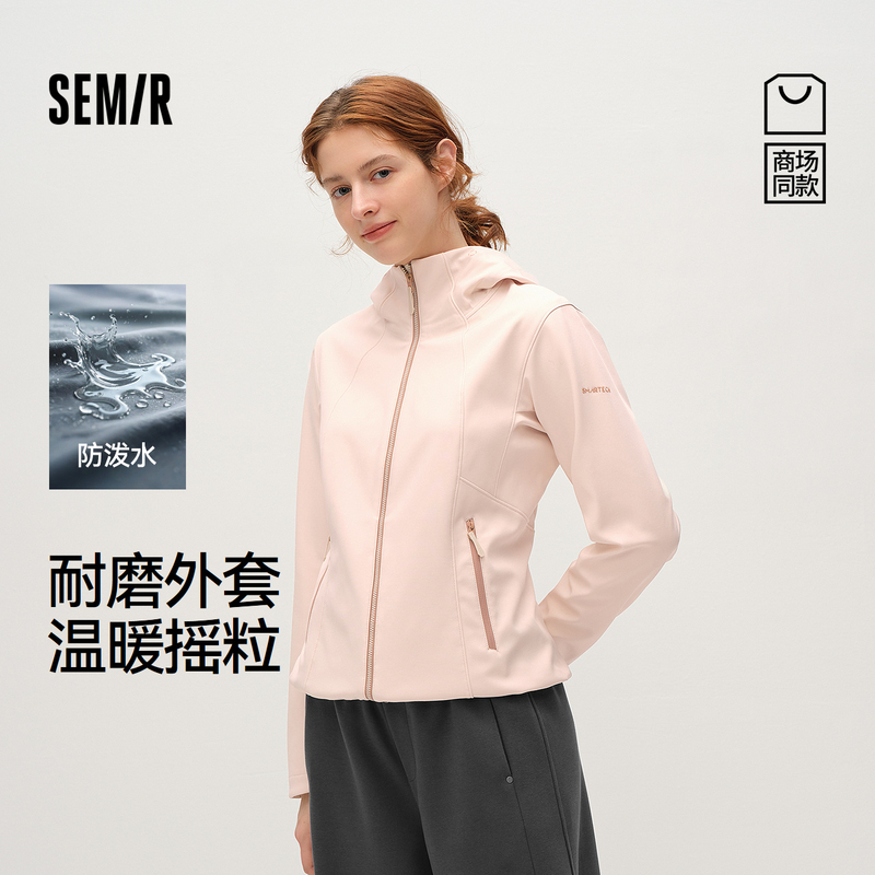 Same Model as in the Mall | Semir Women's Spring Fleece Water-Resistant Softshell Jacket 2026 New Simple Slim-Fit Jacket