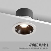 led shot light embedded opening 5 5 7 5 cm household smallpox lamp narrow side household wash wall lamp living room hole lamp