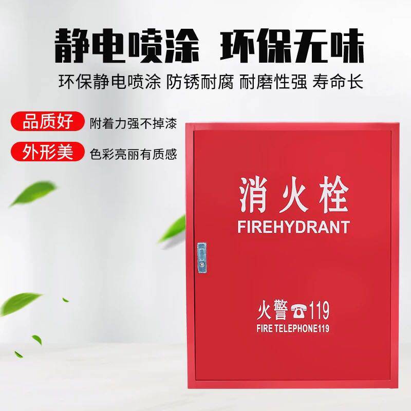 Fire Box Complete Fire Hydrant Door Glass Water Hose 8001600 Fire Equipment Box Fire Equipment Manufacturer Direct