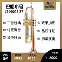 Marque de la nouvelle trompette de Baja LT190GS-37 descente américaine B Phosphore Copper Silver Plated Trumpet Junior High School Test Class